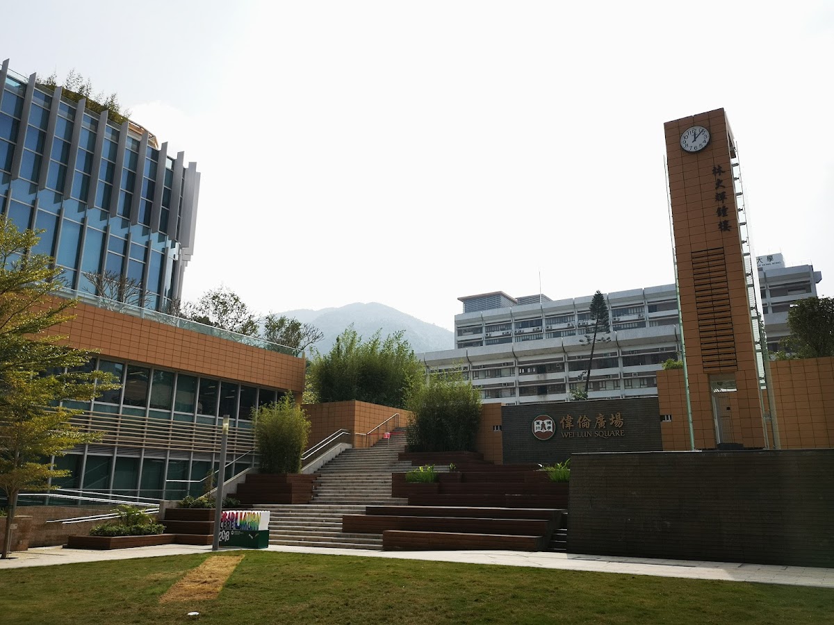 Hang Seng University of Hong Kong photo 1