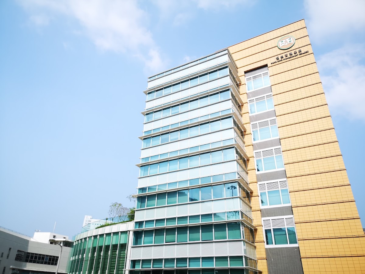 Hang Seng University of Hong Kong photo 4