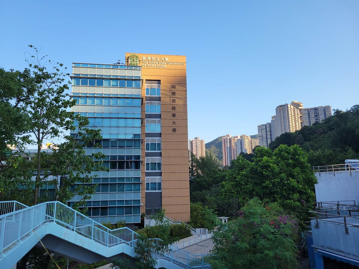 Hang Seng University of Hong Kong photo 5