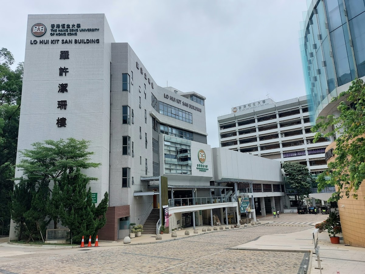 Hang Seng University of Hong Kong photo 6