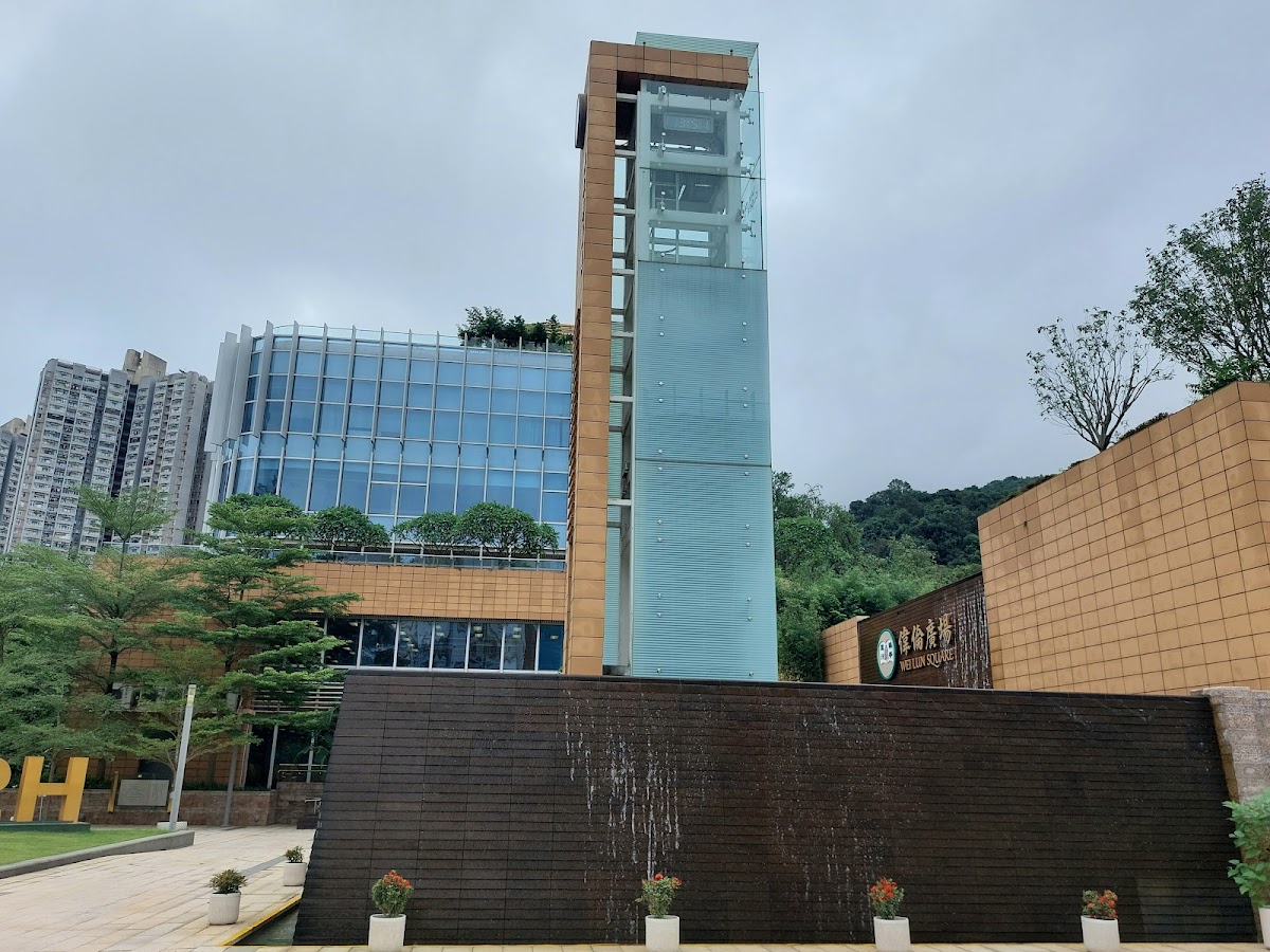 Hang Seng University of Hong Kong photo 7