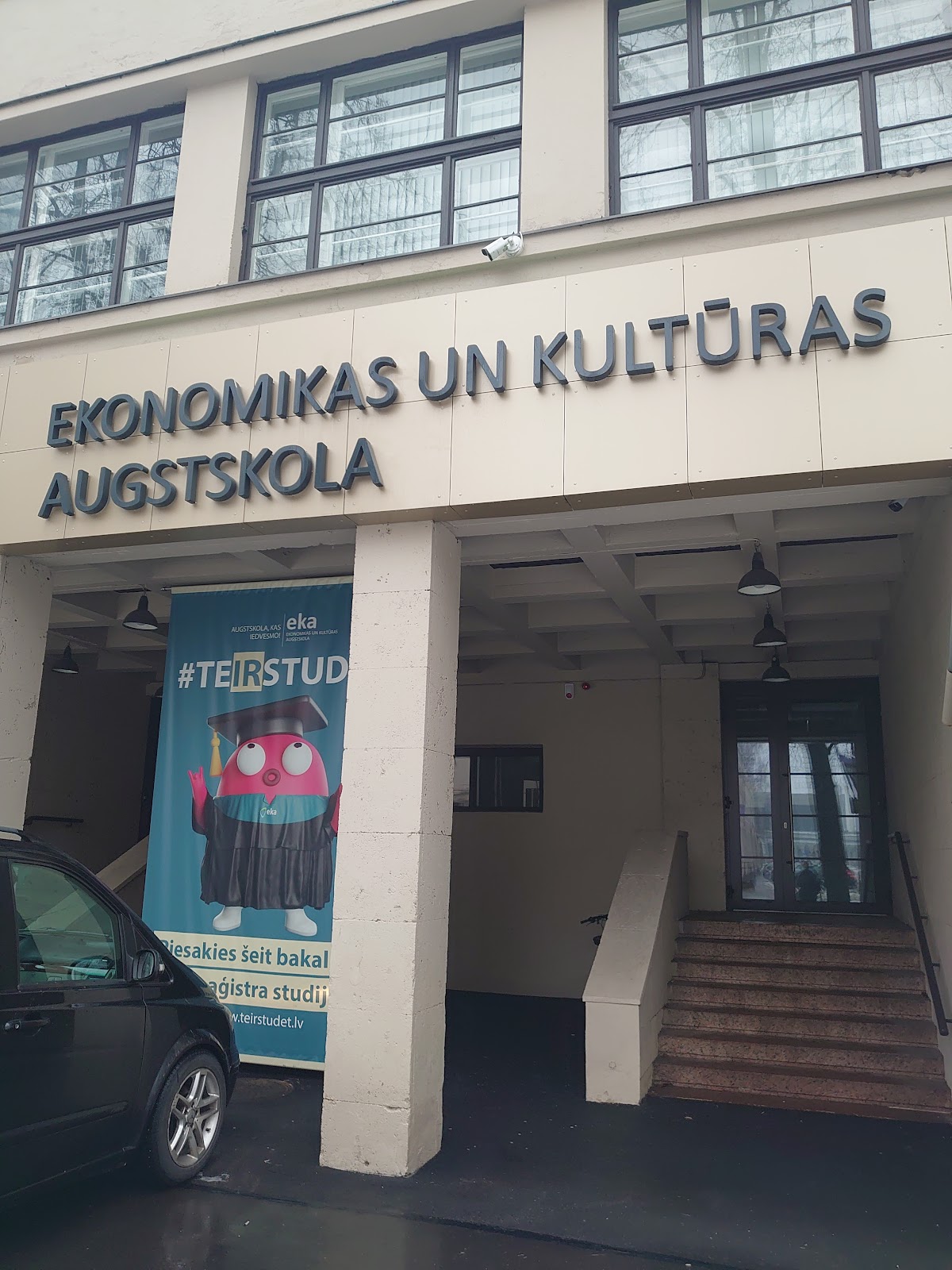 EKA University of Applied Sciences photo 7