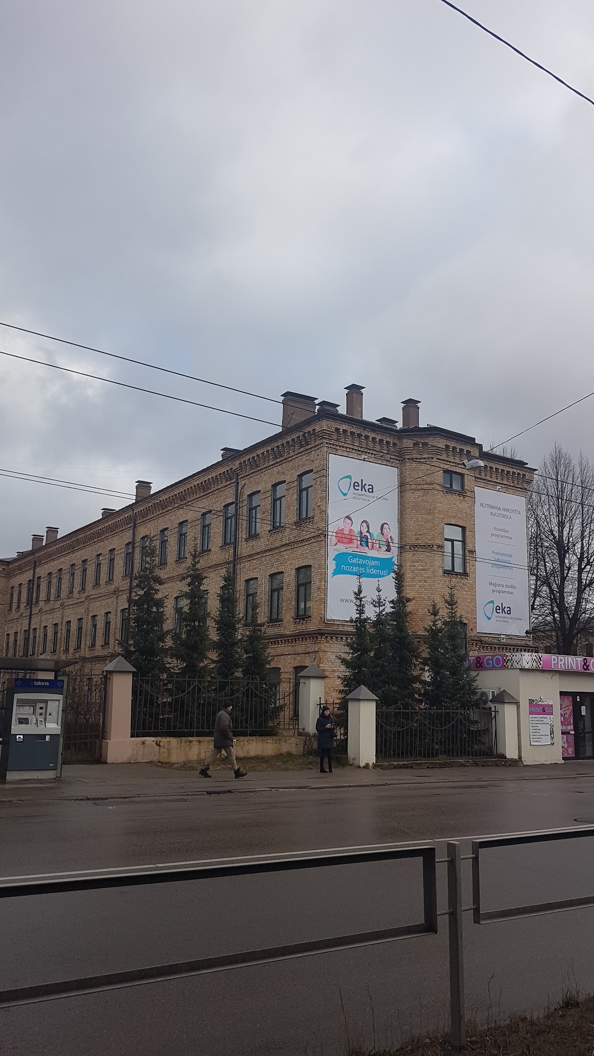 EKA University of Applied Sciences photo 8