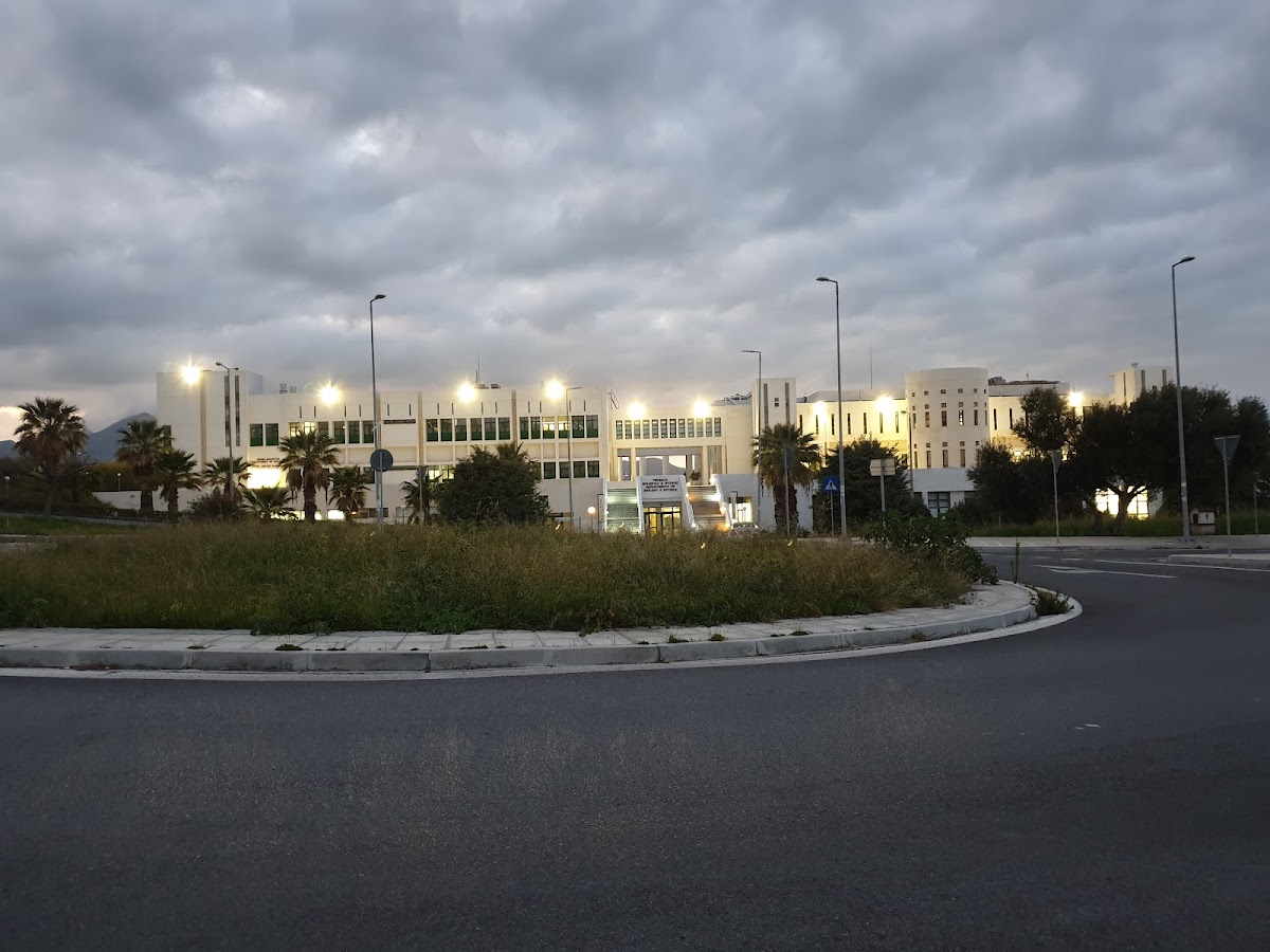 University of Crete photo 5