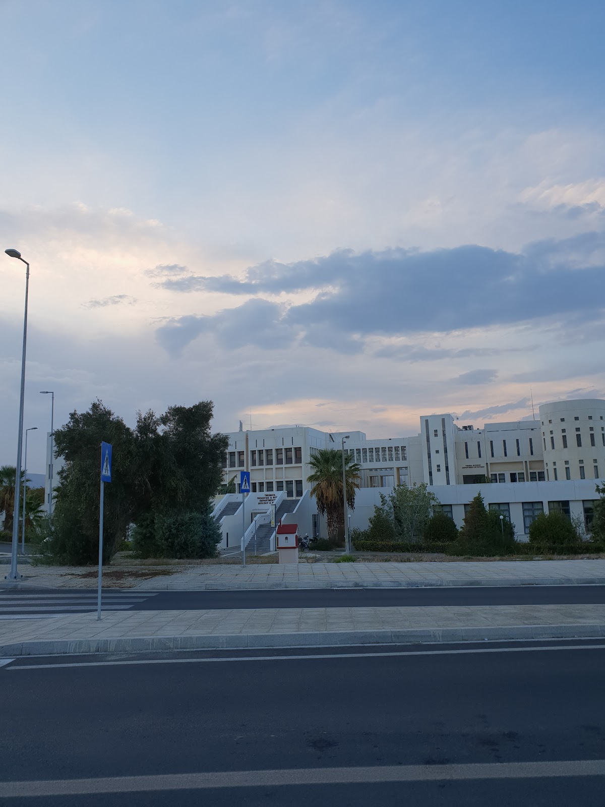 University of Crete photo 8