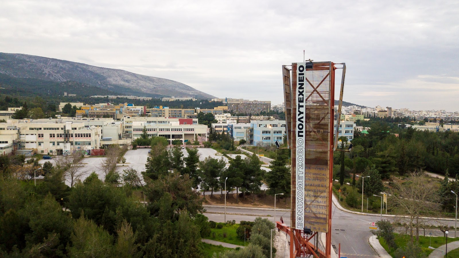 National Technical University of Athens