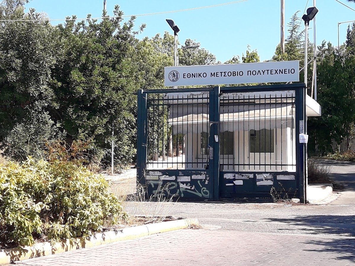 National Technical University of Athens photo 5