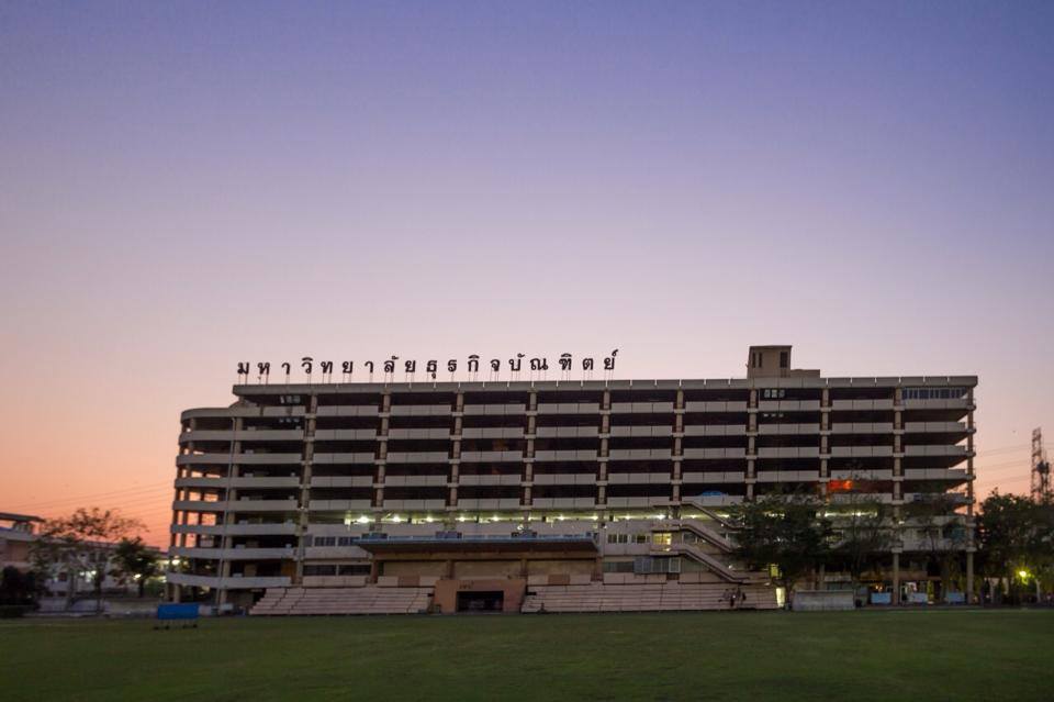 Dhurakij Pundit University photo 3