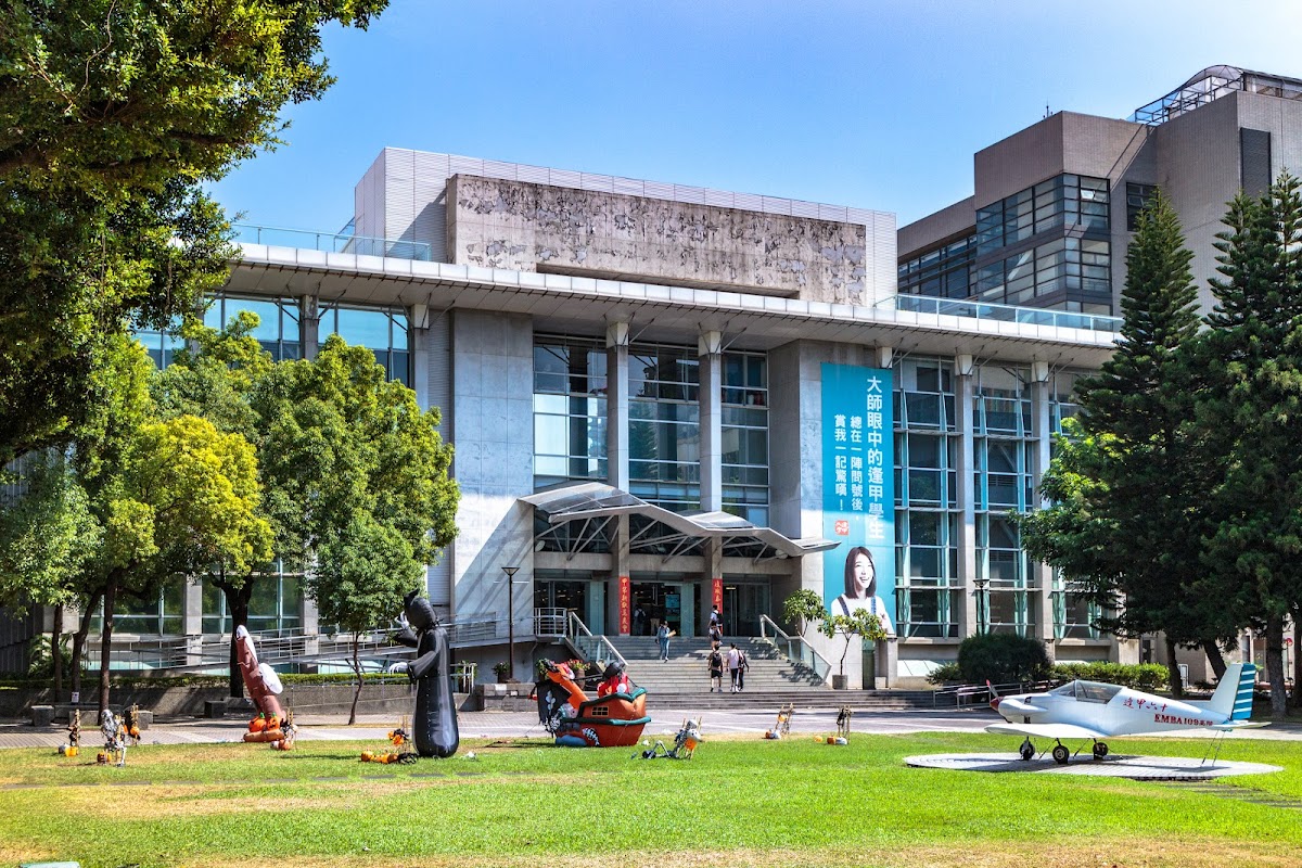 Feng Chia University photo 1