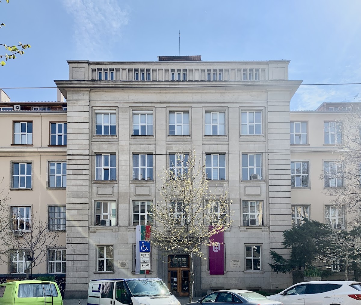 University of Architecture, Civil Engineering and Geodesy photo 6