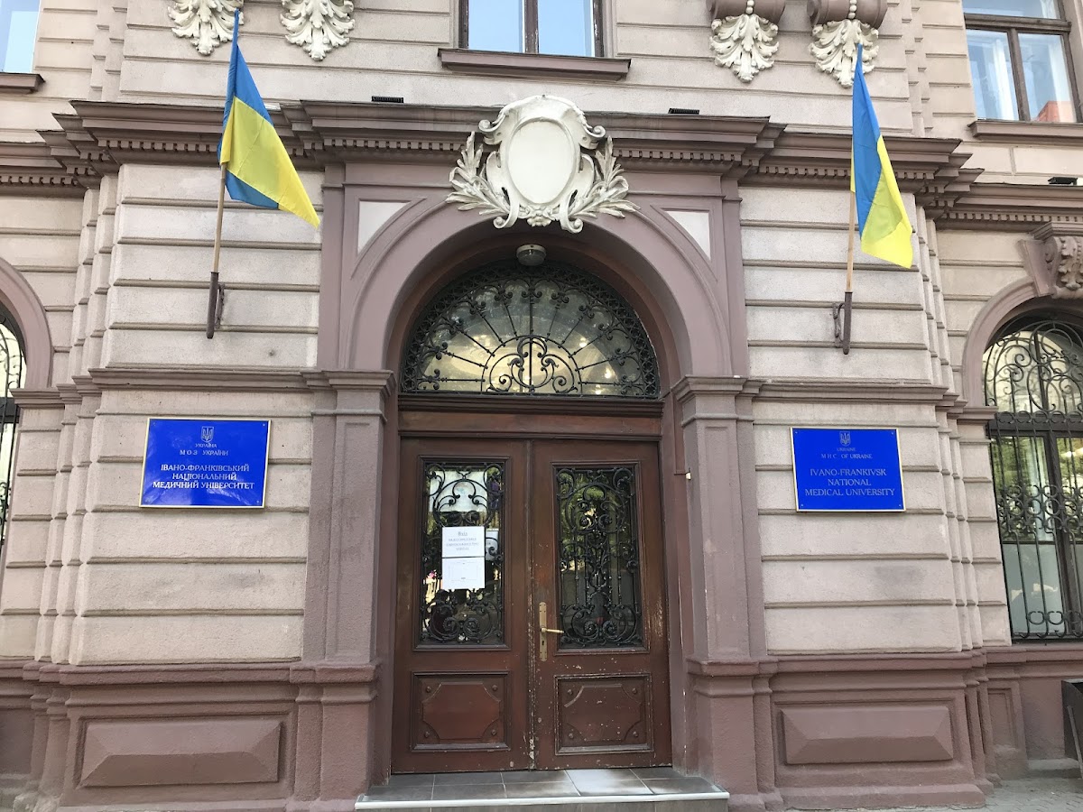Ivano-Frankivsk National Medical University photo 3