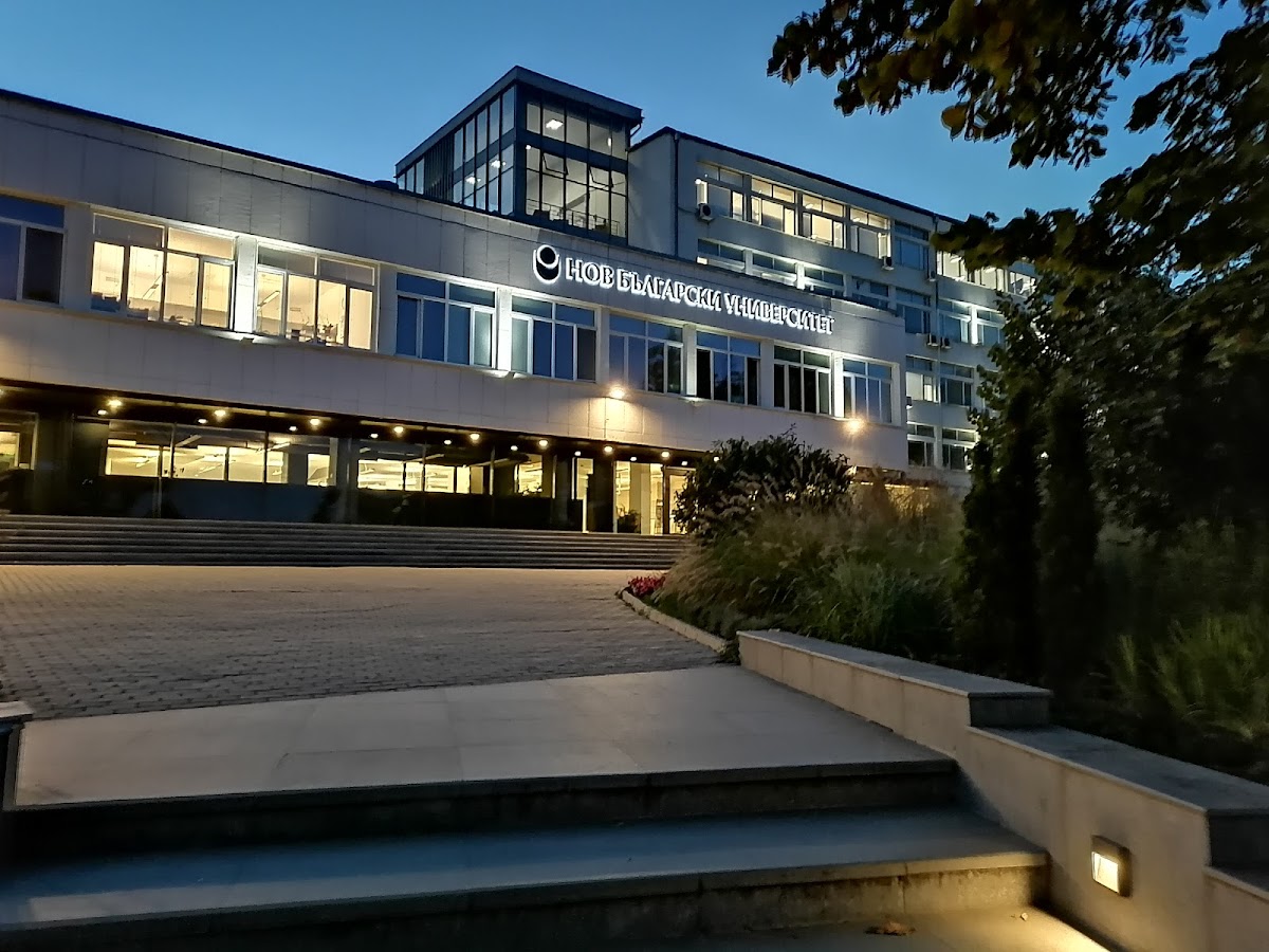 New Bulgarian University photo 3