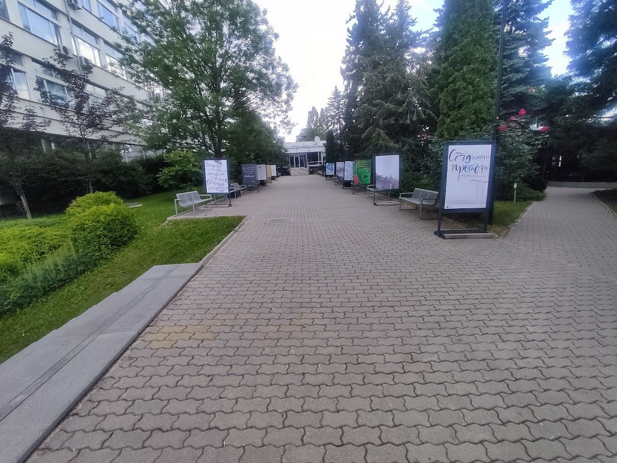 New Bulgarian University photo 4