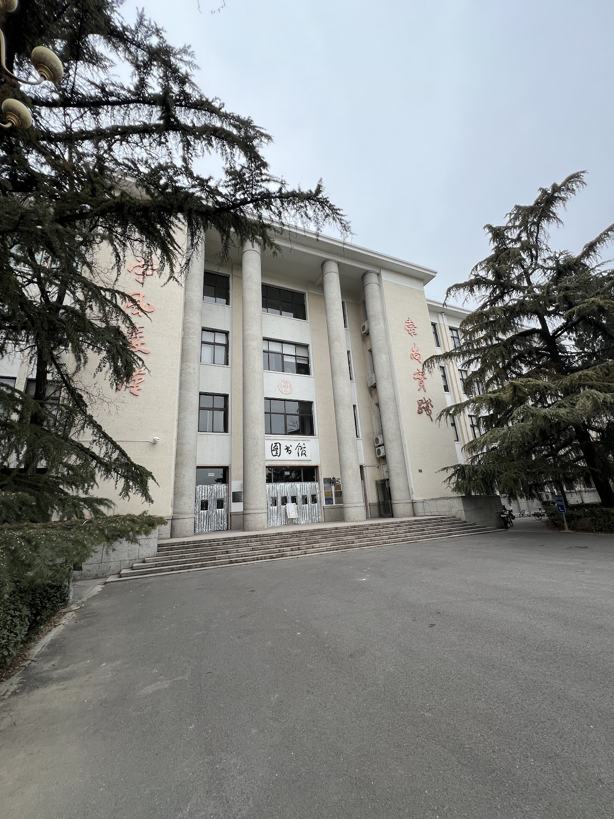 University of Science and Technology Beijing photo 8