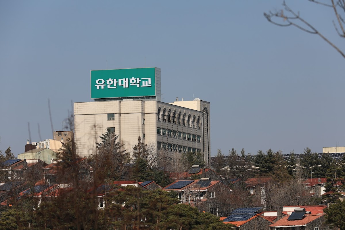 Yuhan University photo 1