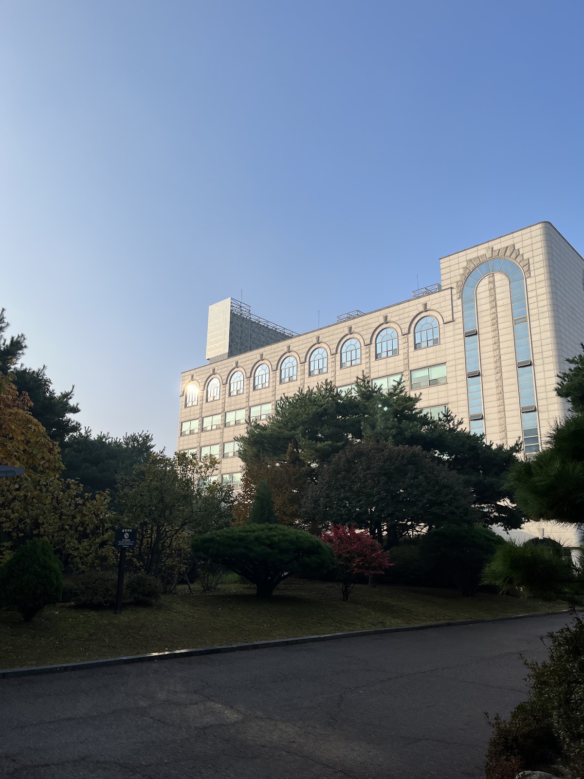 Yuhan University photo 8