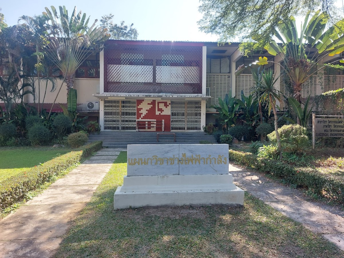 Rajamangala University of Technology Lanna photo 8