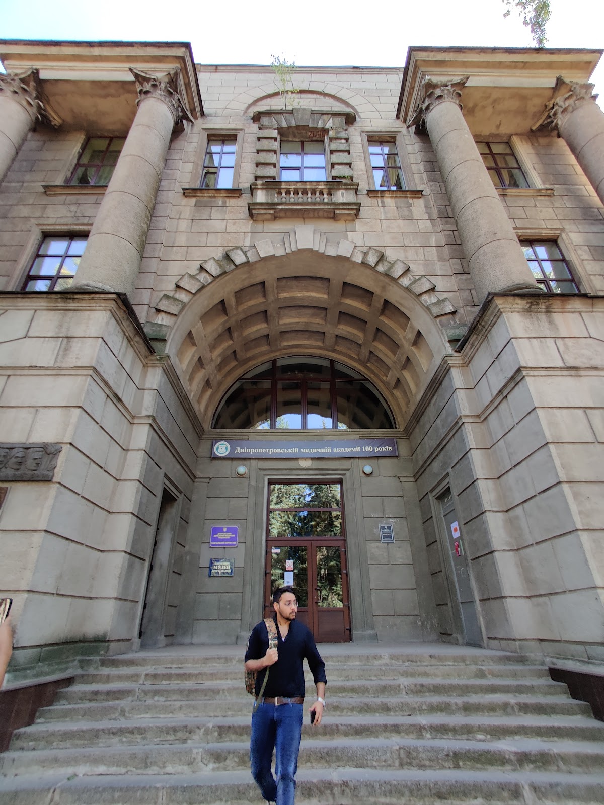 Dnipropetrovsk State Medical Academy photo 8