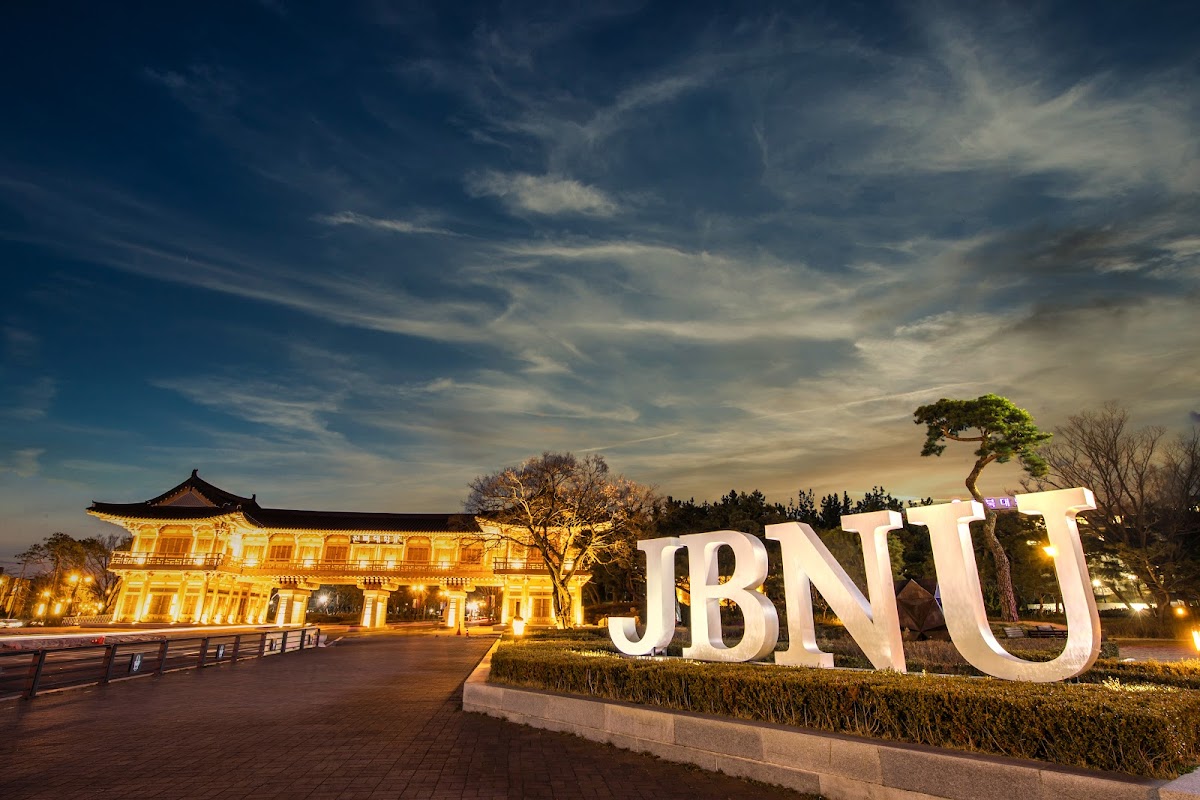 Jeonbuk National University photo 2
