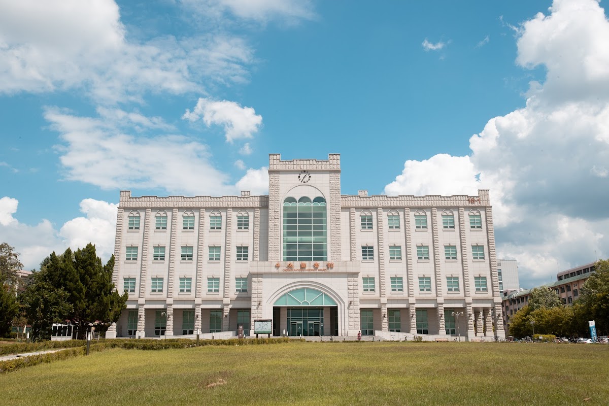 Jeonbuk National University photo 3