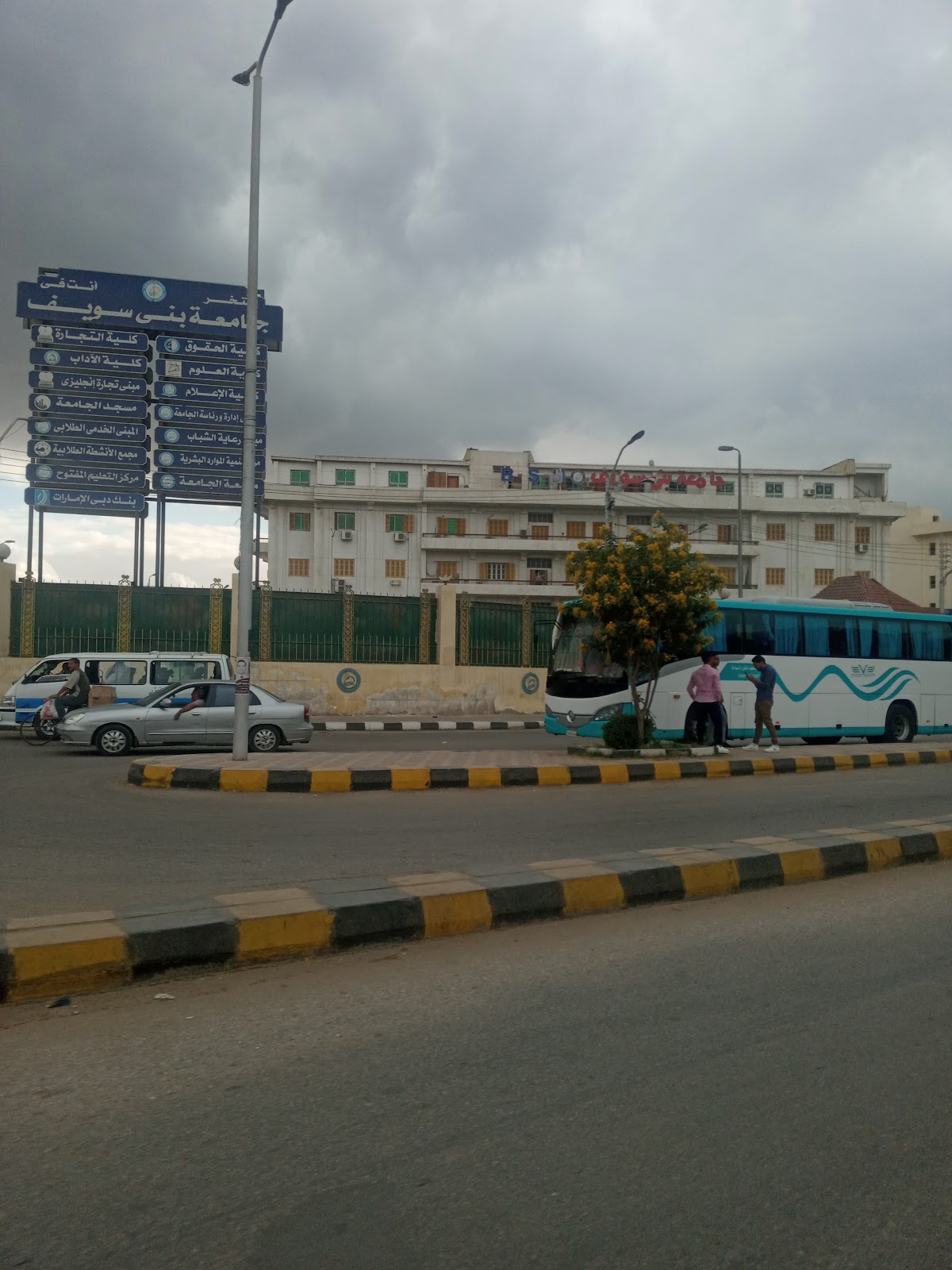 Beni Suef University photo 7