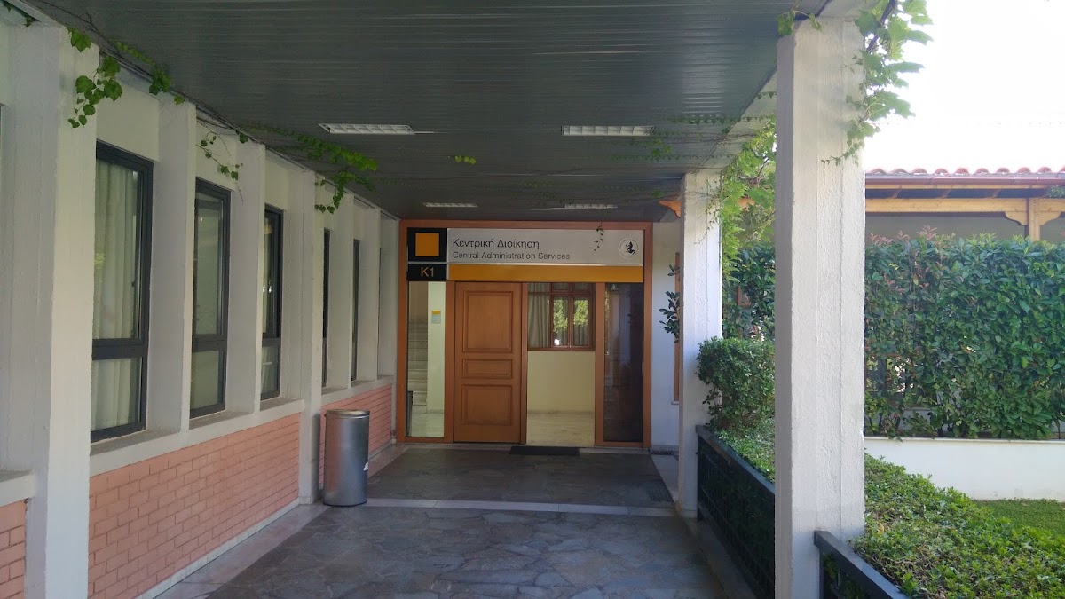 University of West Attica - Egaleo photo 2