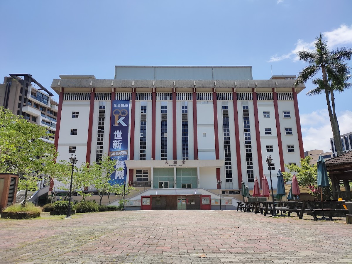 Shih Hsin University photo 3