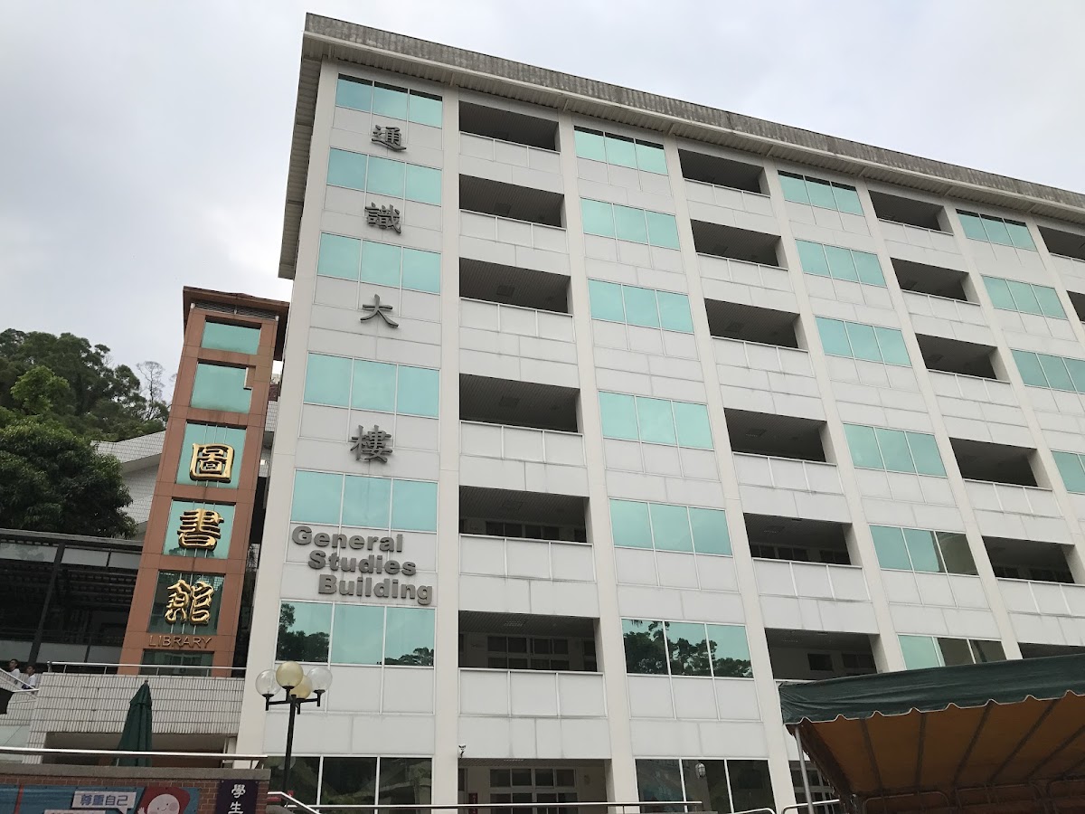 Shih Hsin University photo 4