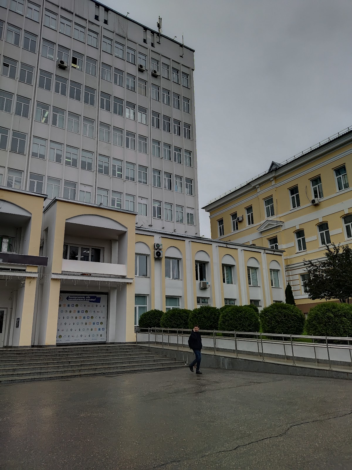 Penza State University photo 7