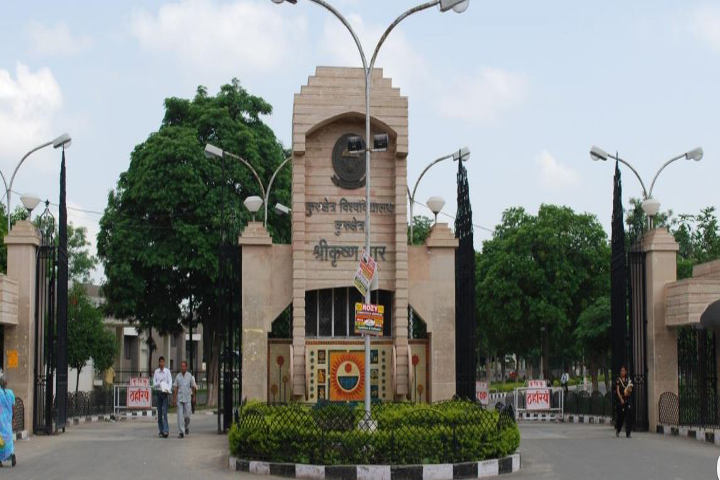 Kurukshetra University photo 3