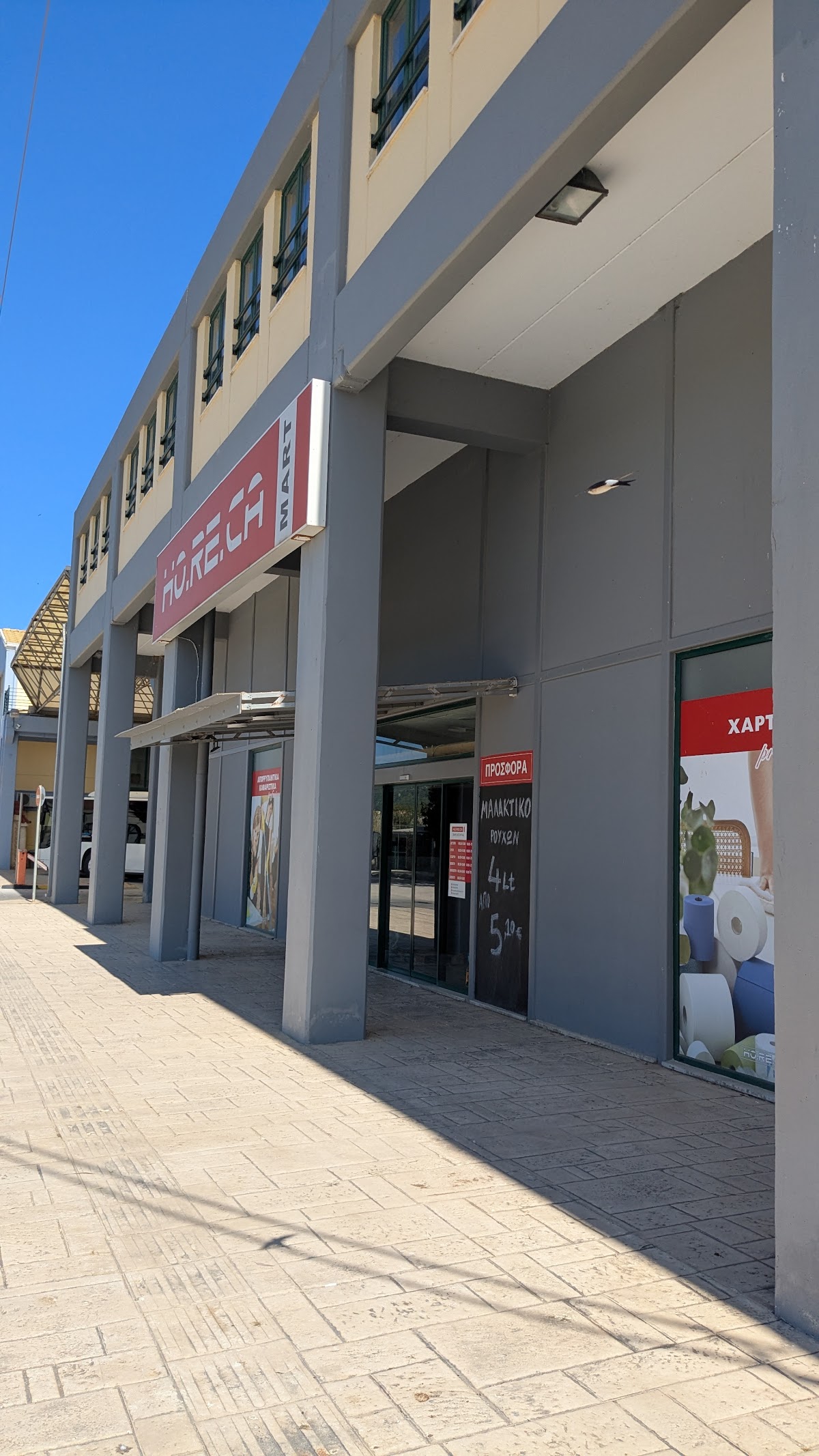 Ionian University - Lefkada photo 2