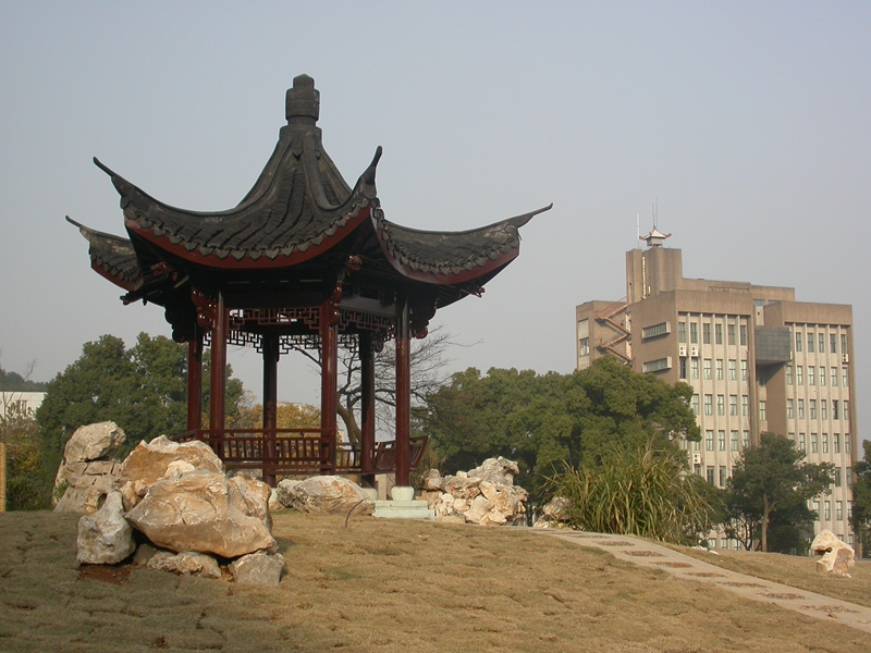 Zhejiang University photo 6