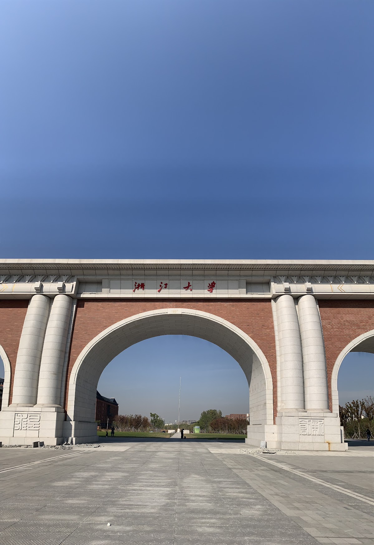 Zhejiang University photo 9