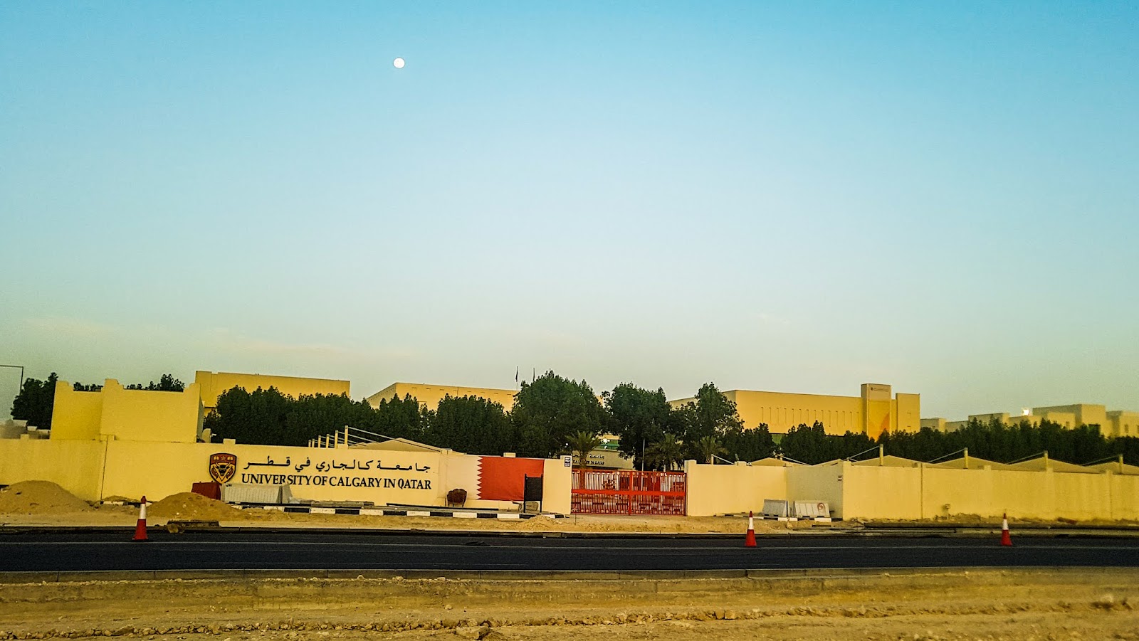 University of Calgary in Qatar