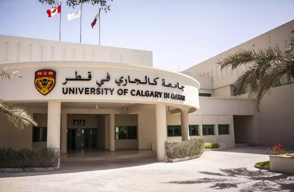 University of Calgary in Qatar photo 2