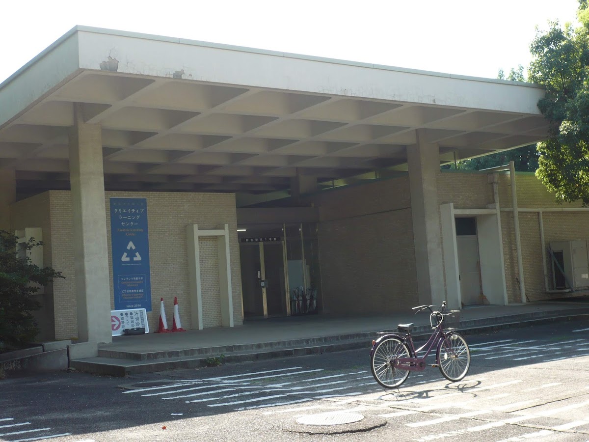 Saga University photo 6