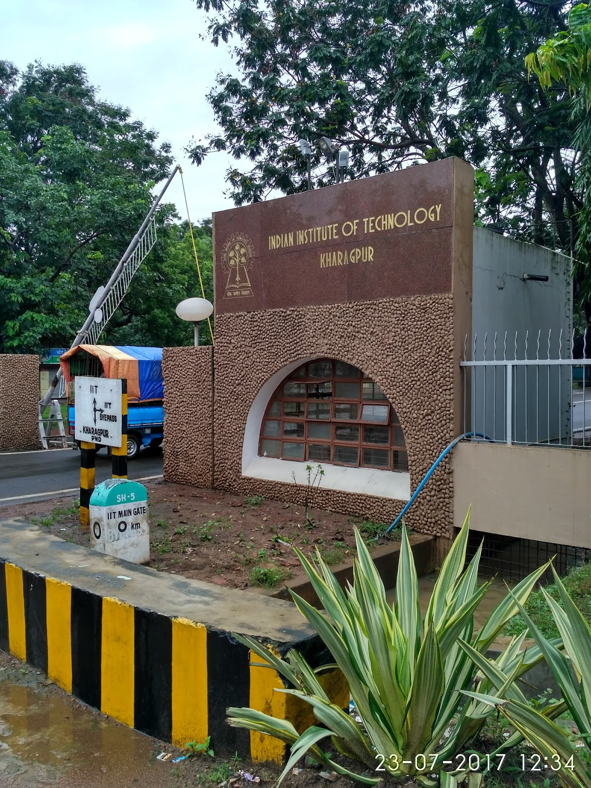Indian Institute of Technology Kharagpur photo 9