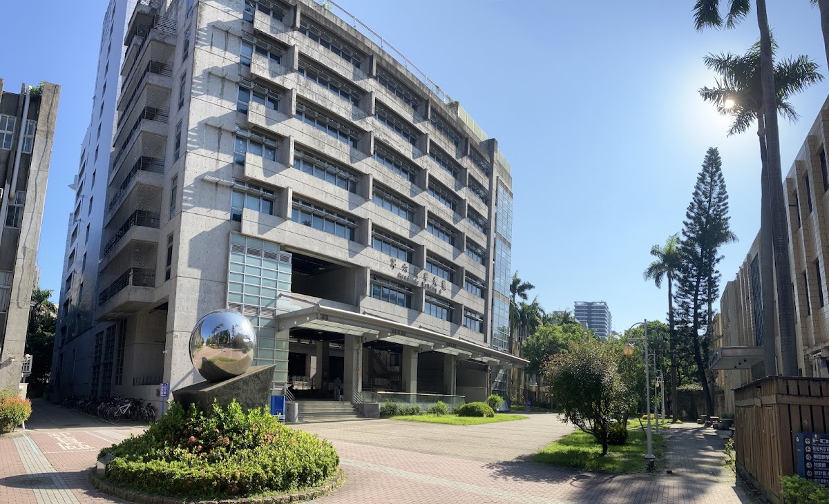 National Taipei University of Technology photo 1