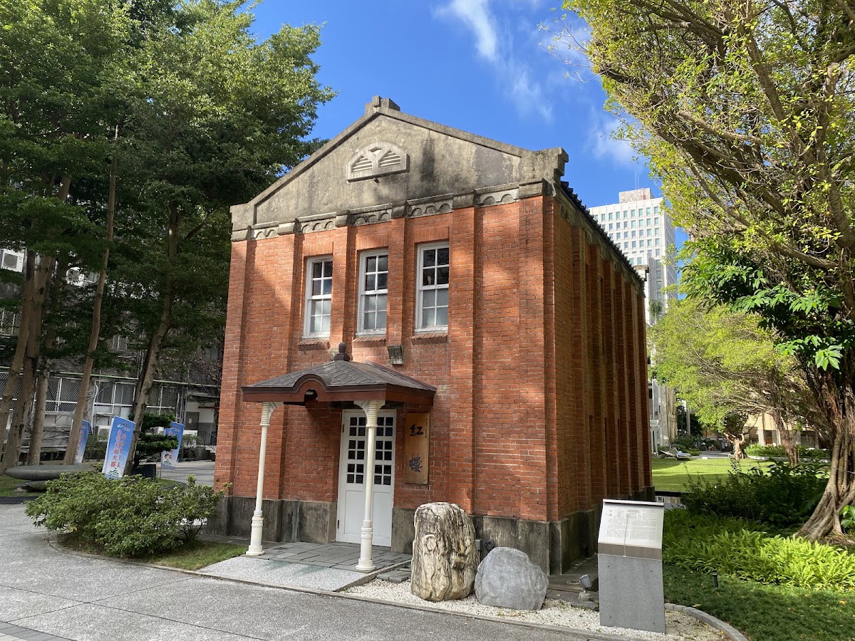 National Taipei University of Technology photo 2