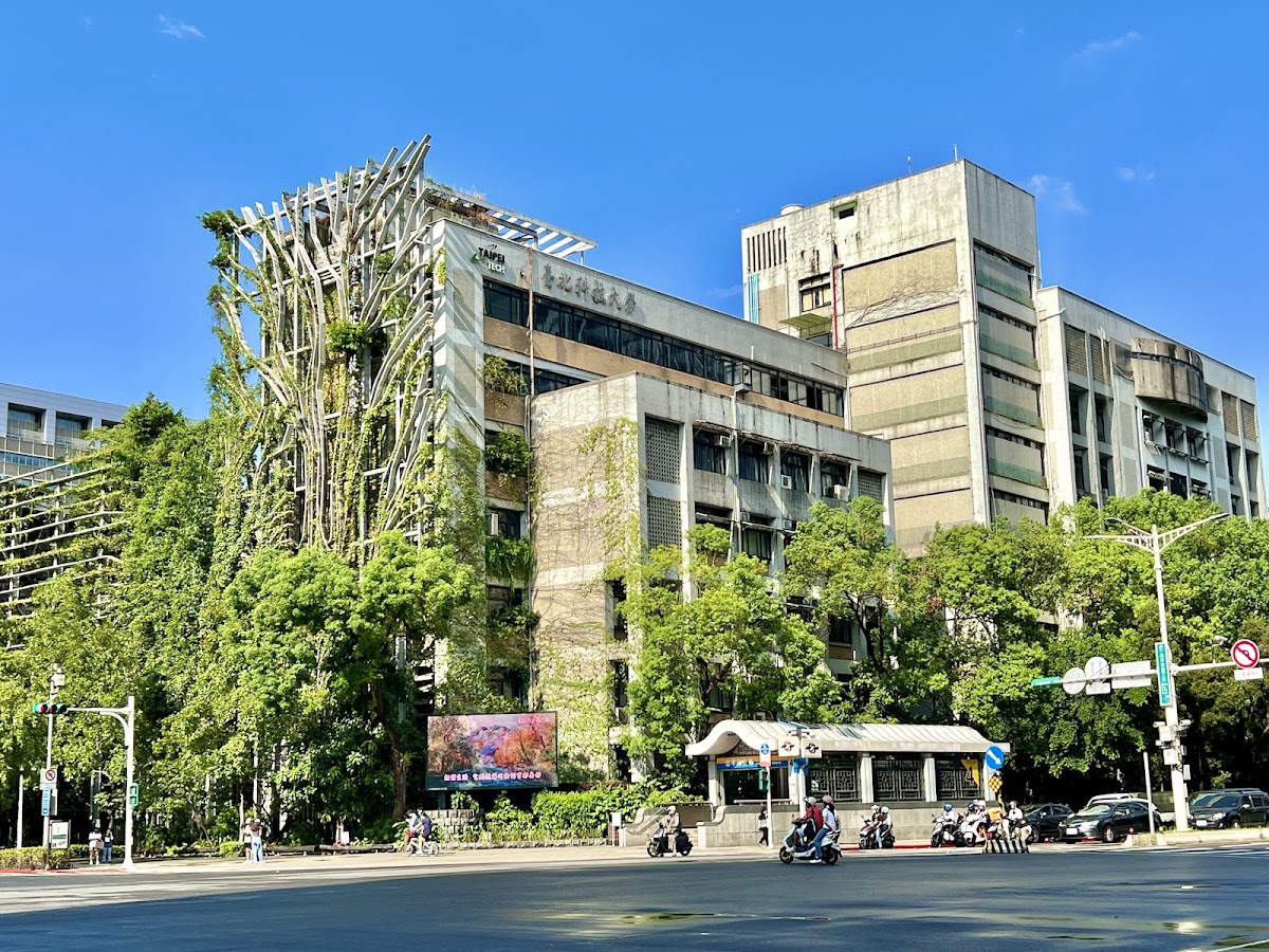 National Taipei University of Technology photo 3