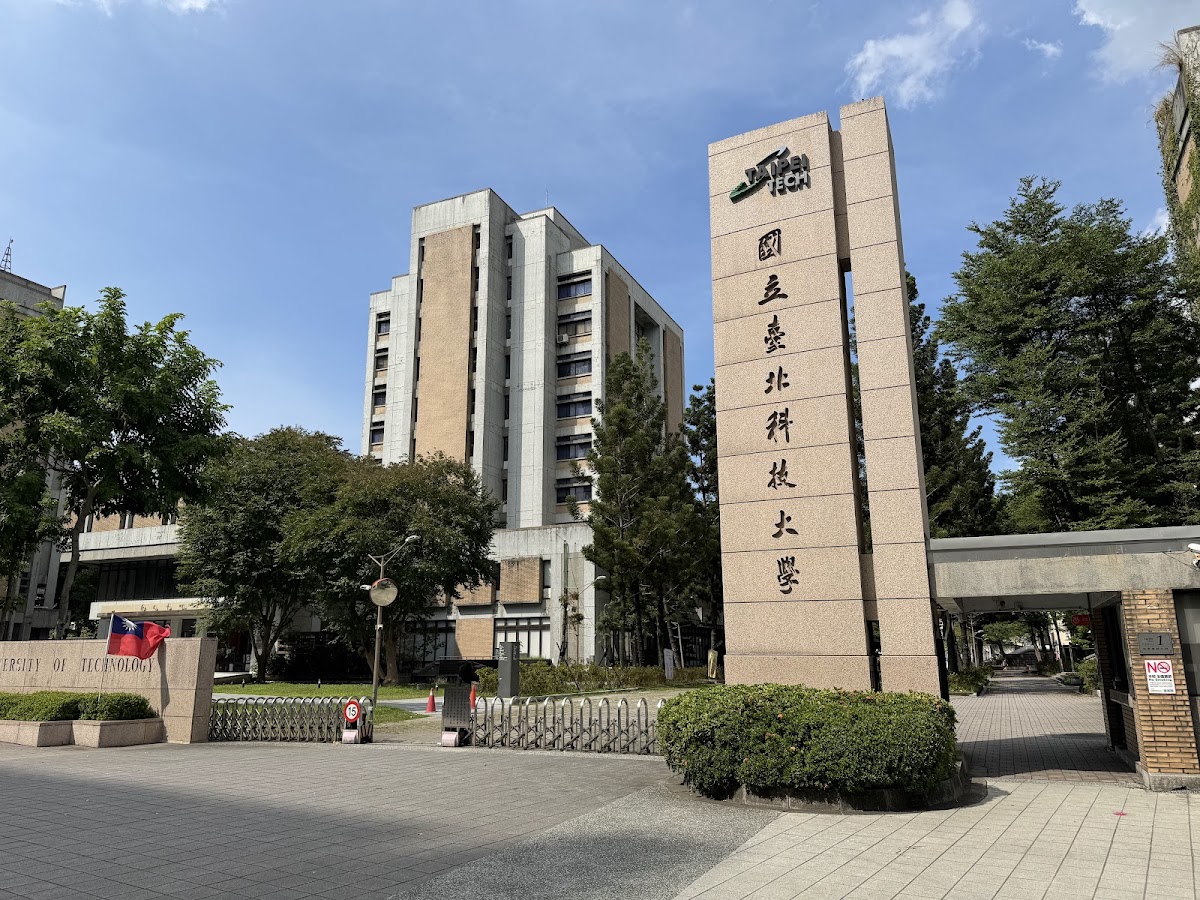 National Taipei University of Technology photo 4
