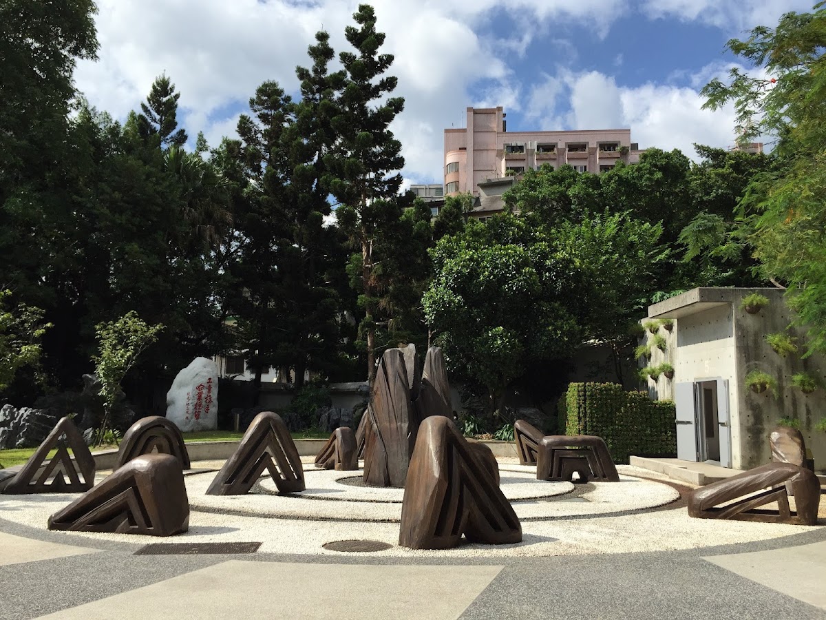 National Taipei University of Technology photo 6