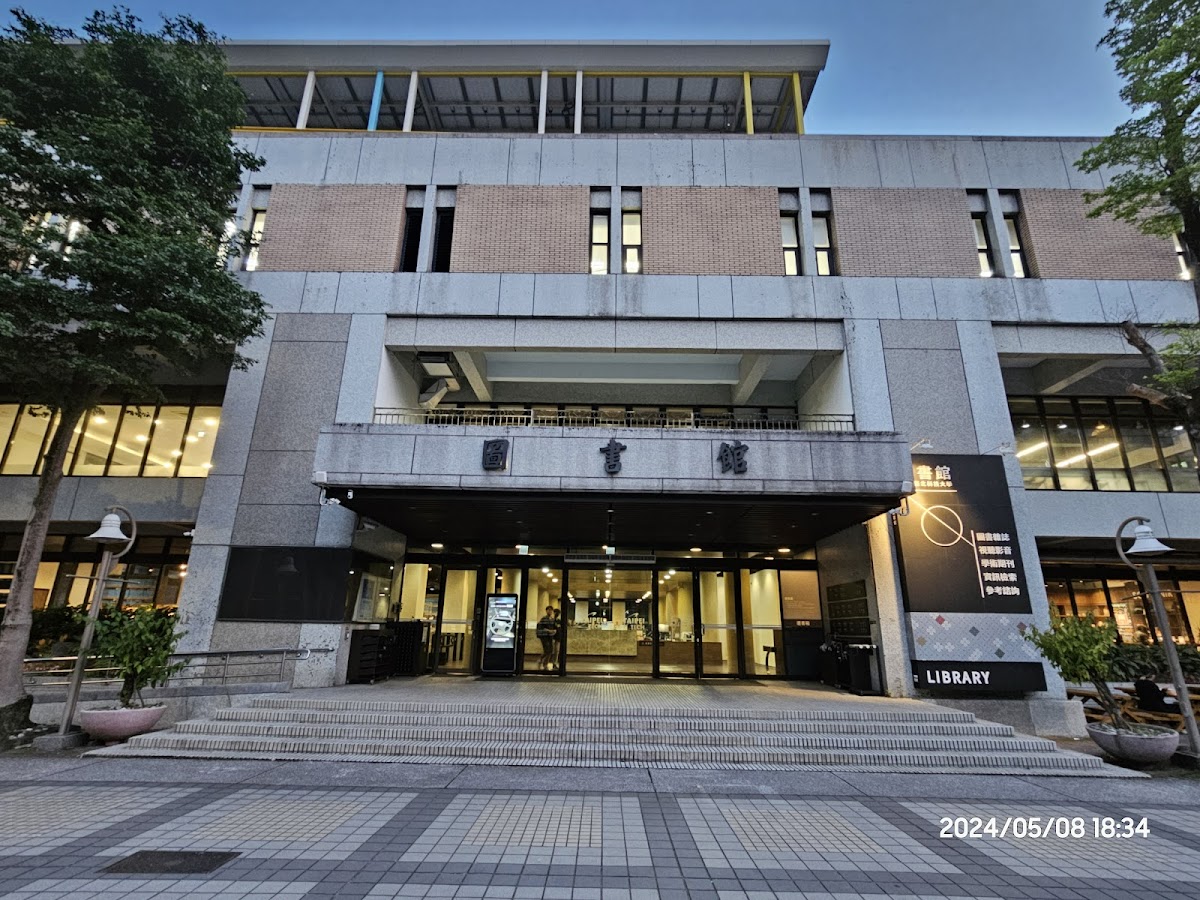 National Taipei University of Technology photo 7