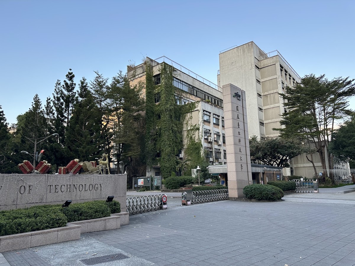 National Taipei University of Technology photo 8