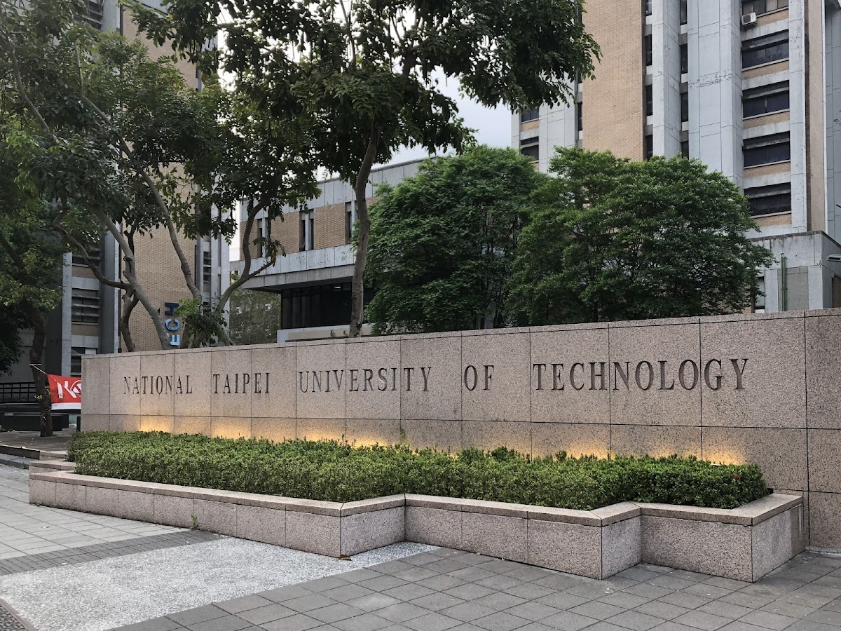National Taipei University of Technology photo 9