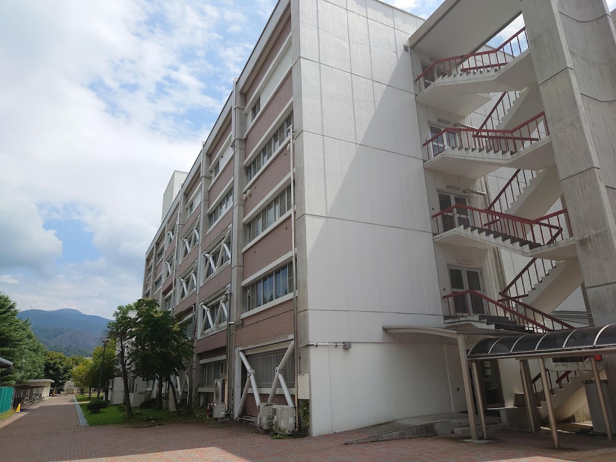 Shinshu University photo 7