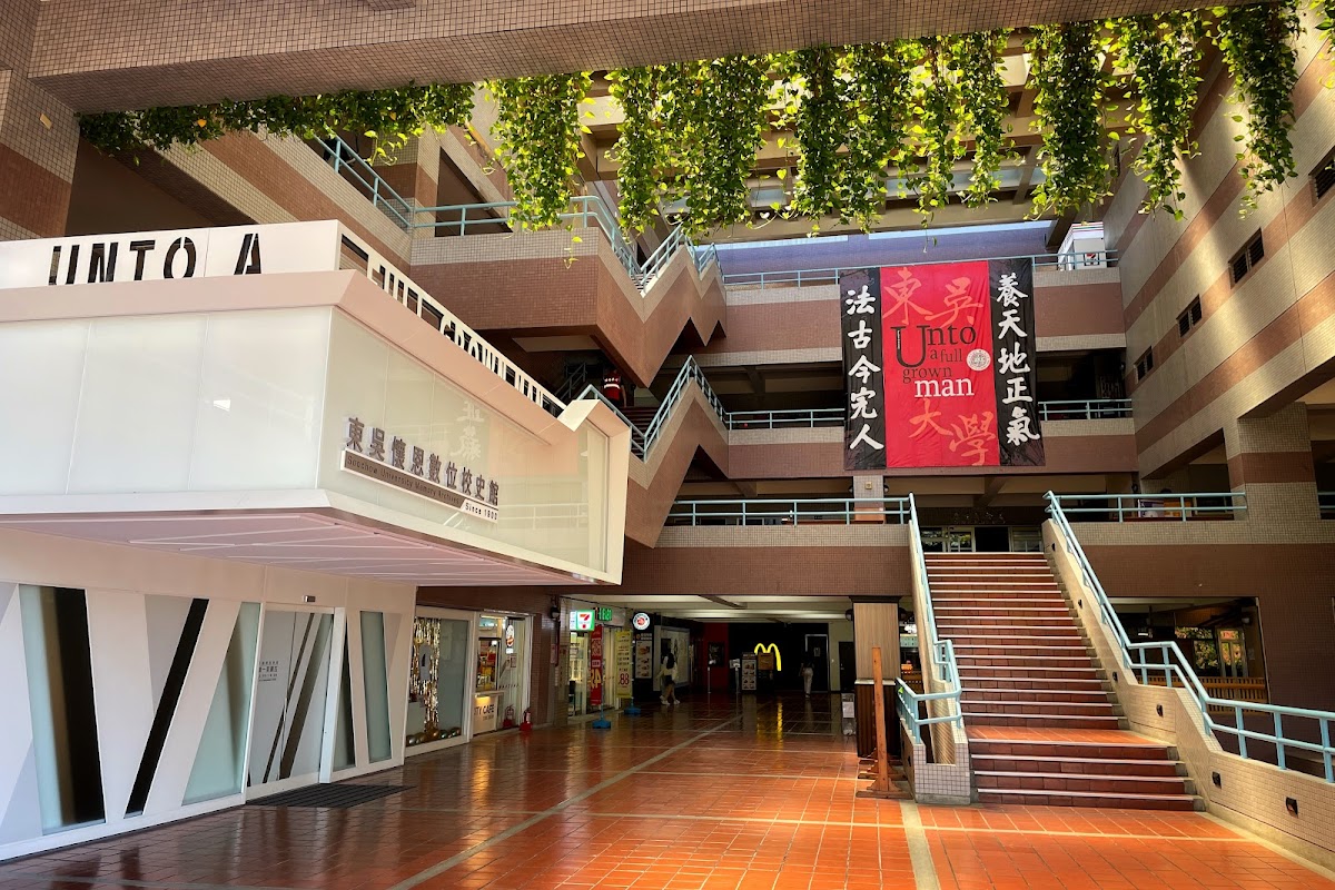 Soochow University photo 1