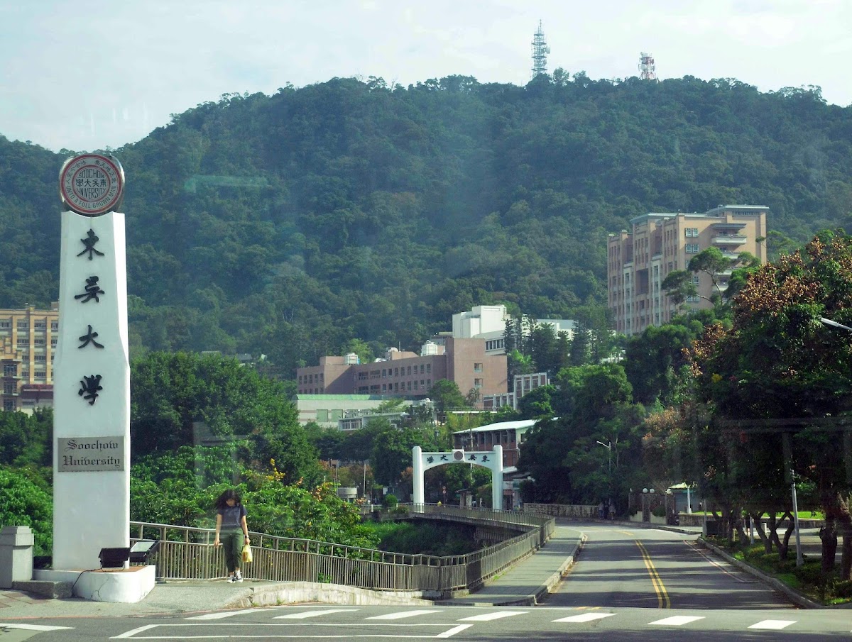 Soochow University photo 7