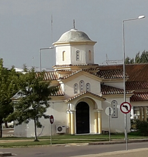 University of Peloponnese (Kalamata) photo 6