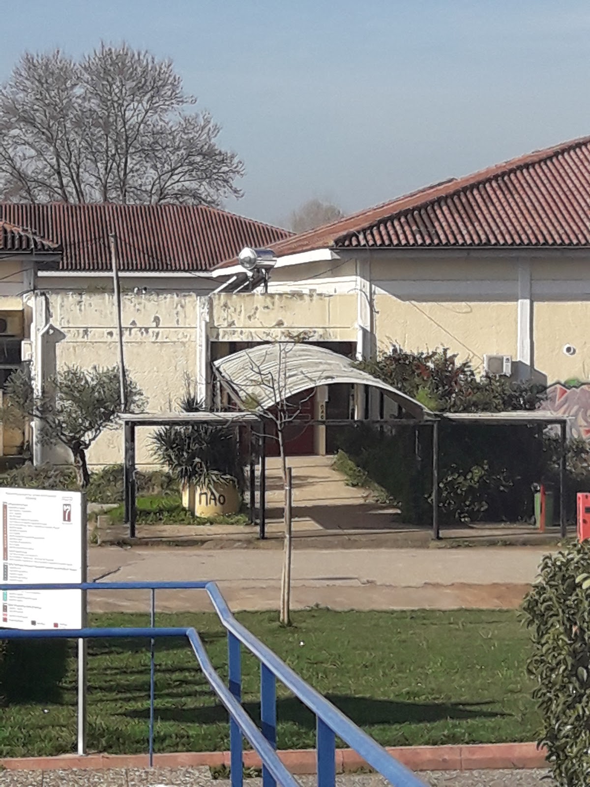 University of Peloponnese (Kalamata) photo 9